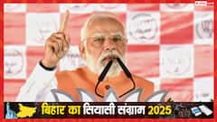'भैया की सरकार आएगी तो कट्टा-फिरौती, यही सब चलेगा', औरंगाबाद में बोले PM मोदी