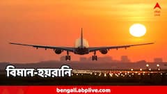 দিল্লি বিমানবন্দরে প্রযুক্তিগত ত্রুটি ! শতাধিক বিমান উড়ল দেরিতে, বড় প্রভাব কলকাতাতেও