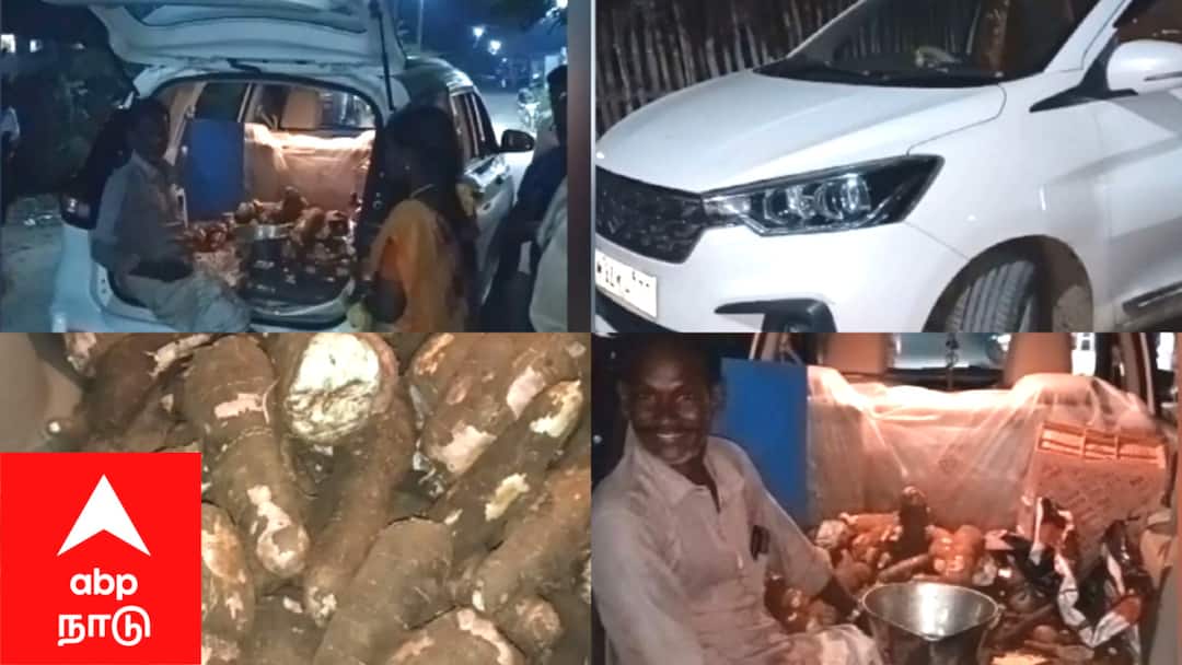 பளபளக்கும் சொகுசு காரில் மரவள்ளிக் கிழங்கு விற்பனை - வியப்பில் மயிலாடுதுறை மக்கள்!