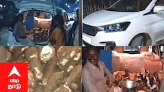 பளபளக்கும் சொகுசு காரில் மரவள்ளிக் கிழங்கு விற்பனை - வியப்பில் மயிலாடுதுறை மக்கள்!