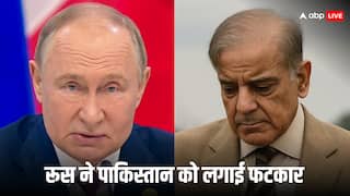 पाकिस्तान की इस हरकत पर फूटा रूस का गुस्सा, दूतावास ने दुनिया के सामने सुनाई खरी-खरी
