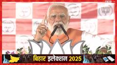 'भैया की सरकार आएगी तो कट्टा, दुनाली, फिरौती...', PM मोदी की तेजस्वी यादव को ललकार!