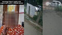 இப்படி பண்றீங்களே மா.! கோவை பெண் கடத்தலில் ட்விஸ்ட்; காவல்துறை வெளியிட்ட பெண்ணின் விளக்க வீடியோ