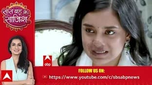 क्या वसुधा और देव का हो गया प्लान फ्लॉप? | Saas Bahu Aur Saazish | Aditi Arora Sawant