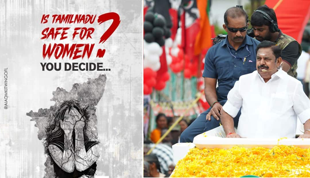 கோவையில் மீண்டும் பெண் கடத்தல்; பெண்களுக்கு பாதுகாப்பான மாநிலமா தமிழ்நாடு? ஈபிஎஸ் கேள்வி