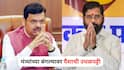 Devendra Fadnavis: मंत्र्यांच्या बंगल्यावर पैशाची उधळपट्टी; फडणवीसांकडून शिंदेंच्या सार्वजनिक बांधकाम विभागाच्या अधिकाऱ्यांची खरडपट्टी, नेमकं प्रकरण काय?