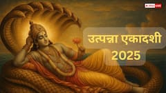 मार्गशीर्ष माह की पावन तिथि पर भगवान विष्णु की उपासना से मिलेंगे अक्षय पुण्य, जानें क्यों है यह व्रत सबसे श्रेष्ठ