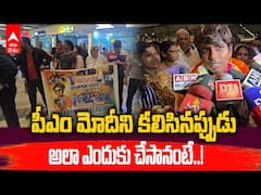 పీఎం మోదీని కలిసినప్పుడు అలా ఎందుకు చేసానంటే..!