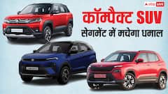 भारत में नए डिजाइन और एडवांस फीचर्स के साथ आ रही 7 मिडसाइज SUVs, Creta की बढ़ेगी टेंशन