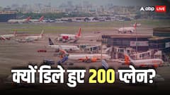 Delhi IGI Airport: दिल्ली एयरपोर्ट पर ऐसा क्या हुआ? रनवे पर इंतजार करते पैसेंजर, जानें पूरा मामला