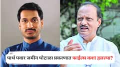 पार्थ पवार जमीन घोटाळा प्रकरणात फाईल्स राफेलच्या वेगाने हलल्या, कसा झाला संपूर्ण व्यवहार, वाचून चक्रावून जाल!