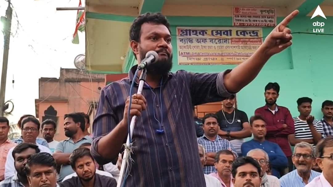 Bankura News: 'যদি একবার লাঠি ধরতে বলি, তোমার টিকি খুঁজে পাওয়া যাবে না', BJP বিধায়কের বাড়ির সামনের সভায় হুমকি TMC নেতার Bankura news TMC Leader threats from rally in front of Indas BJP MLA Nirmal Kumar Dharas house Bankura News: 'যদি একবার লাঠি ধরতে বলি, তোমার টিকি খুঁজে পাওয়া যাবে না', BJP বিধায়কের বাড়ির সামনের সভায় হুমকি TMC নেতার