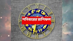 অ্যাকাউন্টে এমনভাবে টাকা ঢুকবে ভাবতেও পারবেন না, বড়ঠাকুরের কৃপায় বড় দিন এই রাশির; মান-সম্মান বাড়বে