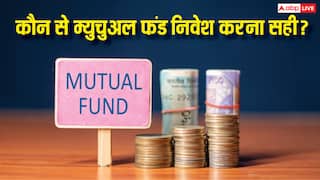 किस म्युचुअल फंड में लगाना चाहिए पैसा, जानें क्या हैं फ्लेक्सी और मल्टी कैप फंड?