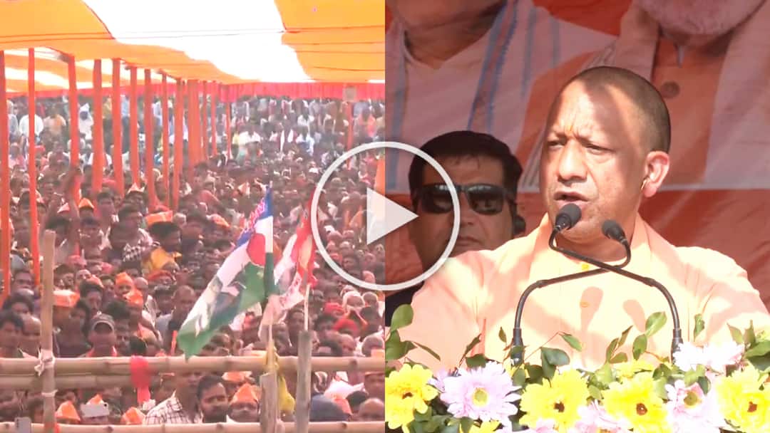 बिहार चुनाव: योगी आदित्यनाथ ने किसे बताया खानदानी लुटेरा? बोले- 'ये लोग नौकरी क्या देंगे जो…' Bihar Chunav 2025 UP CM Yogi Adityanath Election Campaign Attack on RJD Mahagathbandhan बिहार चुनाव: योगी आदित्यनाथ ने किसे बताया खानदानी लुटेरा? बोले- 'ये लोग नौकरी क्या देंगे जो…'