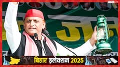 'लालटेन पुराने जमाने की नहीं है...नई पीढ़ी की है', बिहार में अखिलेश यादव ने किसे दिया जवाब?