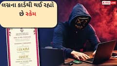 ચેતજો! મેરેજ ઇન્વિટેશન તમારુ ખાતું ખાલી ન કરી દે, સ્કેમર્સ લગ્નના કાર્ડ મોકલી કરી રહ્યા છે છેતરપિંડી