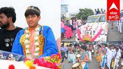 ஆசிய அளவிலான பேட்மிண்டன் போட்டி: பதக்கத்தை வென்ற புதுச்சேரி மாணவி... உற்சாக வரவேற்பு