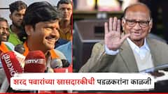शरद पवारांच्या खासदारकीची गोपीचंद पडळकरांना चिंता; म्हणाले, 10 आमदारांवर राज्यसभेत कसं जाणार?