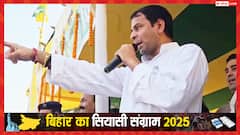 ए सिपाही पकड़ो! हरा गमछा देख फायर हो गए तेज प्रताप यादव, बोले- 'जयचंदवा की पार्टी का है…'