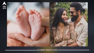 ਬਾਲੀਵੁੱਡ ਤੋਂ ਆਈ ਗੁੱਡ ਨਿਊਜ਼! ਕੈਟਰੀਨਾ ਕੈਫ ਤੇ ਵਿੱਕੀ ਕੌਸ਼ਲ ਬਣੇ ਮੰਮੀ-ਪਾਪਾ, ਘਰ ਆਇਆ ਨੰਨ੍ਹਾ ਮਹਿਮਾਨ, ਵਧਾਈ ਵਾਲੇ ਮੈਸੇਜਾਂ ਦਾ ਲੱਗਿਆ ਤਾਂਤਾ