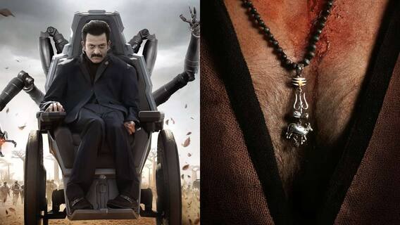 'SSMB29' విలన్ కుంభ - ఇన్‌స్పిరేషన్ ఎవరు?.. అసలు స్టోరీ ఏంటంటే?