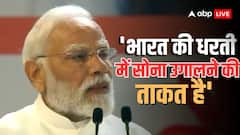 वंदे मातरम के 150 वर्ष पूरे होने पर पीएम मोदी ने जारी किया सिक्का और डाक टिकट, बोले- 'ये संकल्प सिद्धि का मंत्र'