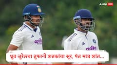 जिथं ऋषभ पंत फ्लॉप ठरला; तिथं ध्रुव जुरेलनं ठोकलं शतक! दक्षिण आफ्रिका मालिकेआधी पलटणार खेळ, उपकर्णधार होणार बाहेर?