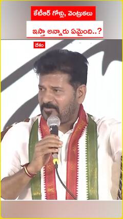 కేటీఆర్ వెంట్రుకలు గోళ్లు ఇస్తానన్నాడు ఏమైంది.?