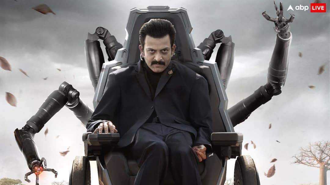 Globe Trotter: SSMB29 से पृथ्वीराज सुकुमारन का धांसू लुक हुआ रिलीज, 'कुम्भा' के किरदार में आएंगे नजर