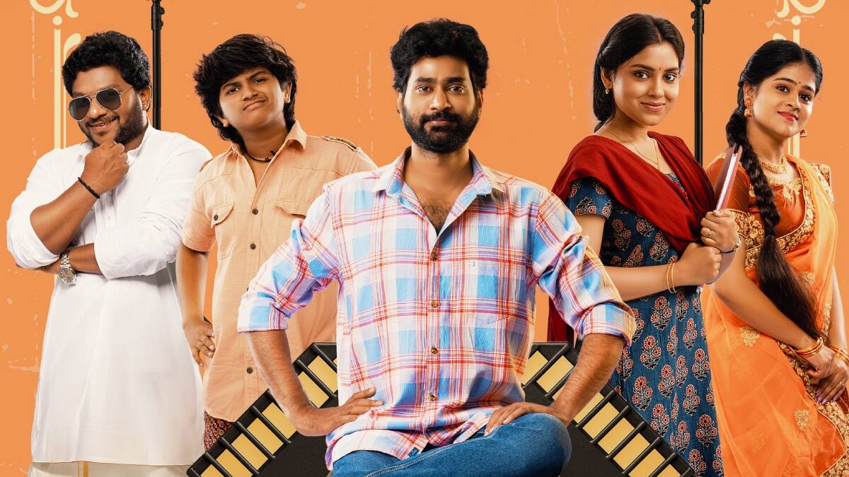 The Great Pre Wedding Show Review - 'ది గ్రేట్ ప్రీ వెడ్డింగ్ షో' రివ్యూ: తిరువీర్‌కు హ్యాట్రిక్ దక్కిందా? పల్లెటూరి కామెడీ నవ్విస్తుందా?