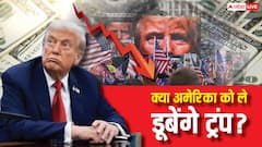 EXPLAINED: अमेरिका में खाना और पैसा खत्म! 38वें दिन भी शटडाउन जारी, कैसे ठप हो रहा सबसे ताकतवर देश, भारत पर इम्पैक्ट क्या?