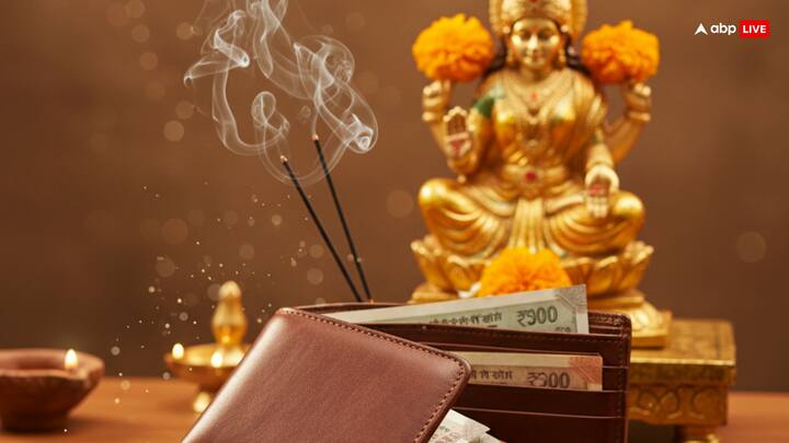 পার্সের ভিতরে সোনার অথবা পিতলের ছোট একটি টুকরা রাখা শুভ বলে মনে করা হয়। এটি বৃহস্পতিবার দিন গঙ্গাজল দিয়ে শুদ্ধ করে রাখলে স্থায়ী ধন-সম্পদ বজায় থাকে এবং পার্সটিতেও স্থায়ীভাবে কিছু ধন থাকে।