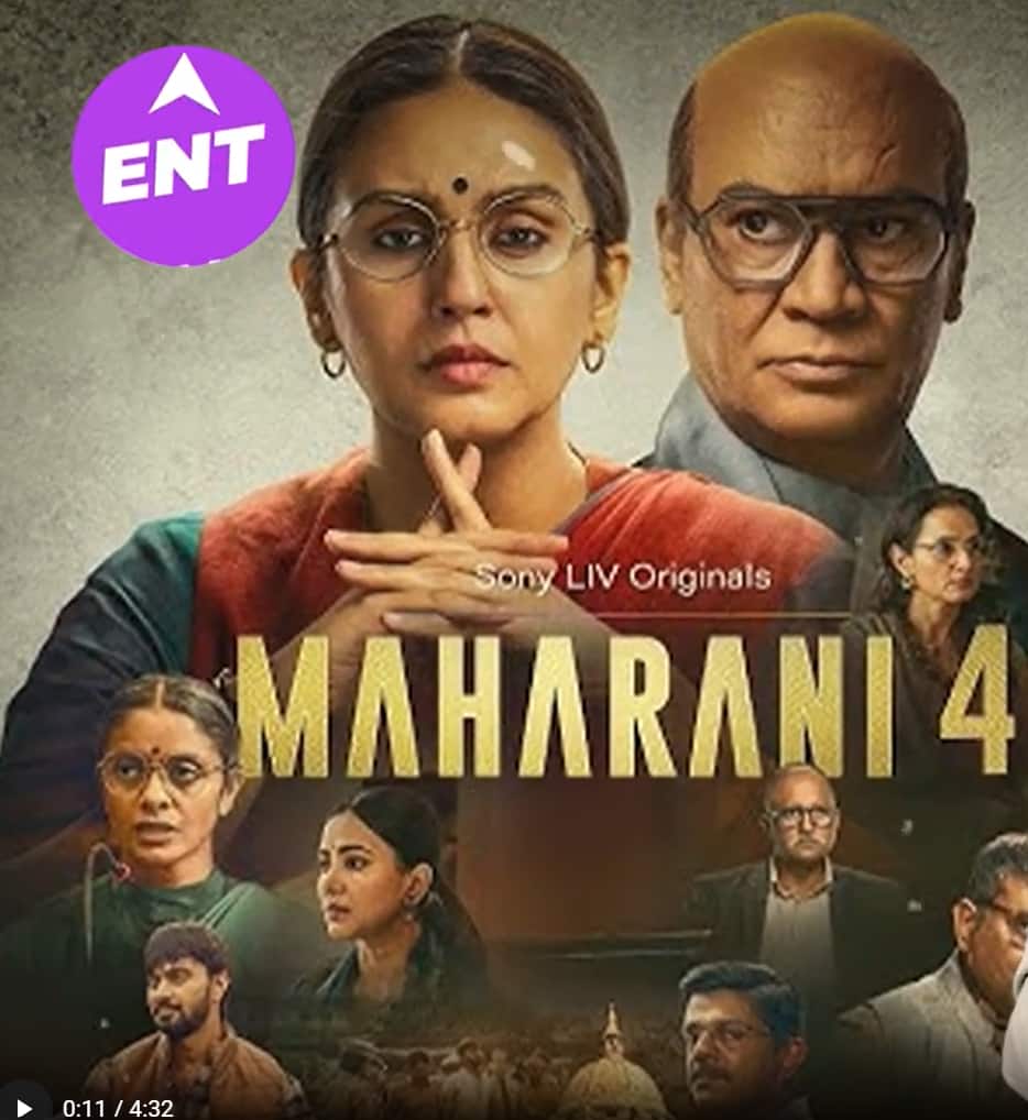 महारानी 4 रिव्यू | हुमा कुरैशी ने एक्टिंग से ऊंचा स्तर तय किया | महारानी 4 वेब सीरीज रिव्यू