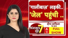 Bihar Election 2025:बिहार चुनाव में दिग्गजों ने झोंकी ताकत, करेंगे ताबड़तोड़ रैलियां । Breaking News