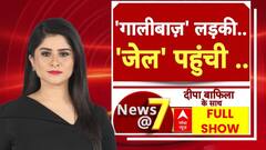 Bihar Election 2025:बिहार चुनाव में दिग्गजों ने झोंकी ताकत, करेंगे ताबड़तोड़ रैलियां । Breaking News