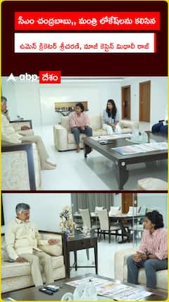 విమెన్ క్రికెటర్‌ శ్రీచరణికి భారీ నజరానా ప్రకటించిన ఏపీ సర్కార్