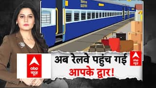 छोटे, खुदरा और घरेलू सामानों की ढुलाई करेगा रेलवे