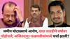 Ajit Pawar and Devendra Fadnavis Meet: मुलगा पार्थवर जमीन घोटाळ्याचे आरोप, अजितदादा तातडीने वर्षावर पोहोचले; अजित पवार-देवेंद्र फडणवीसांमध्ये चर्चा झाली?, महत्वाची माहिती समोर
