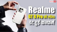 Realme GT 8 Pro की लॉन्च डेट हुई कन्फर्म, मार्केट में मौजूद इस मॉडल को देगा टक्कर, पढ़ें कंपेरिजन