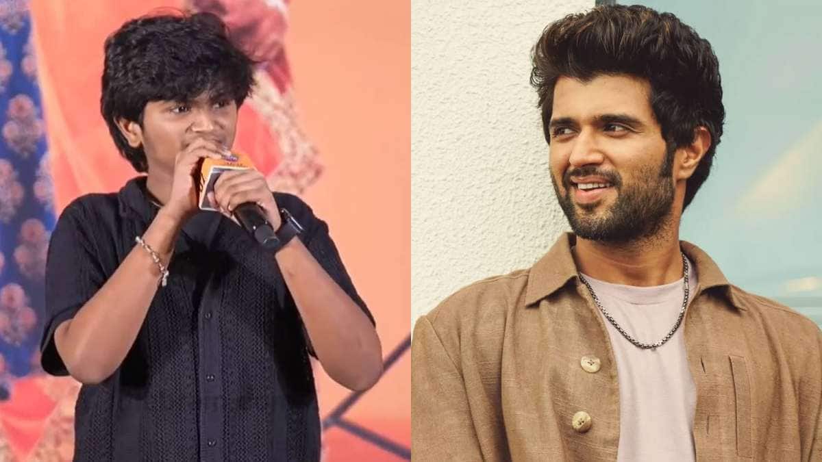 Vijay Deverakonda : నేను నీకు బిగ్ ఫ్యాన్ - 90s చైల్డ్ ఆర్టిస్ట్‌కు విజయ్ దేవరకొండ బంపరాఫర్