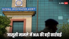 पाकिस्तान लिंक्ड नेवी जासूसी केस में दो और आरोपियों को 70-70 महीने की सजा, NIA कोर्ट का बड़ा फैसला