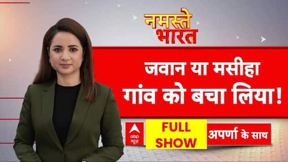 Delhi Police ने Social Media के जरिए Online ठगी करने वाले गिरोह का किया भंडाफोड़