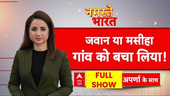 Delhi Police ने Social Media के जरिए Online ठगी करने वाले गिरोह का किया भंडाफोड़