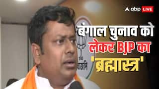 पश्चिम बंगाल चुनाव को लेकर BJP ने कसी कमर, ममता सरकार को घेरने के लिए पार्टी ने शुरू किया ये अनोखा अभियान
