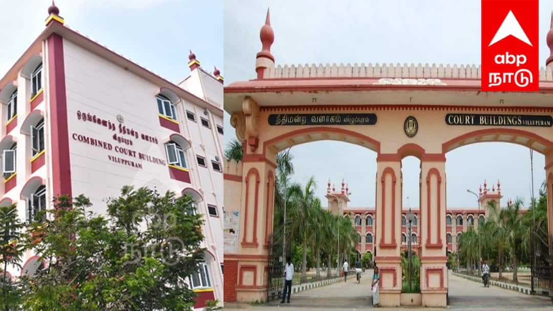 விழுப்புரம் & கள்ளக்குறிச்சி நீதிமன்றங்களில் பணி: எழுத்தறிவு போதும்!  உடனே விண்ணப்பியுங்கள்!