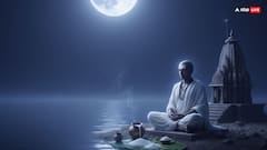 एंग्जाइटी और डिप्रेशन को कहें अलविदा, अपनाएं ये 5 शक्तिशाली ज्योतिषीय उपाय, मिलेगी मानसिक शांति और संतुलन!