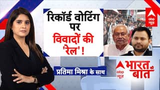 वोट प्रतिशत बढ़ने की क्या है 'इनसाइड' स्टोरी?