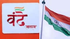 वंदे मातरम से पहले कौन-सा नारा लगाते थे क्रांतिकारी? 99 पर्सेंट लोग नहीं जानते इसका जवाब