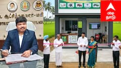 விவசாயிகளுக்கு நற்செய்தி! வேளாண் பட்டதாரிகளுக்கு அரசு மானியத்துடன் புதிய தொழில் வாய்ப்பு! விண்ணப்பிக்க உடனே அணுகவும்!